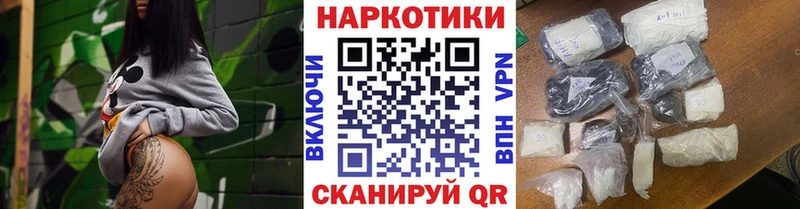 Купить наркотики цена Новодвинск Канабис A PVP ГАШИШ МЕФ Кокаин