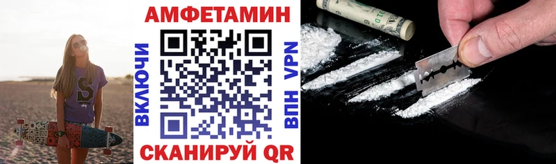 Амфетамин 98% Новодвинск