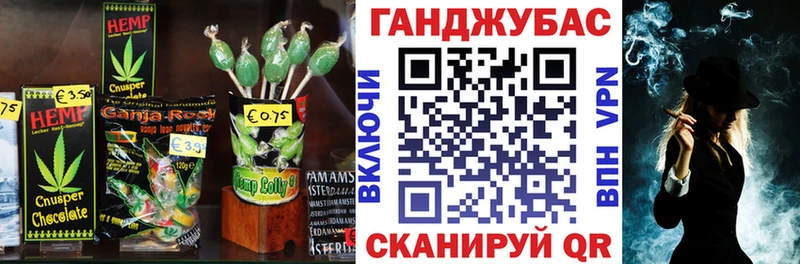 Canna-Cookies конопля  Новодвинск 