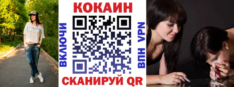 Cocaine 98%  Новодвинск 