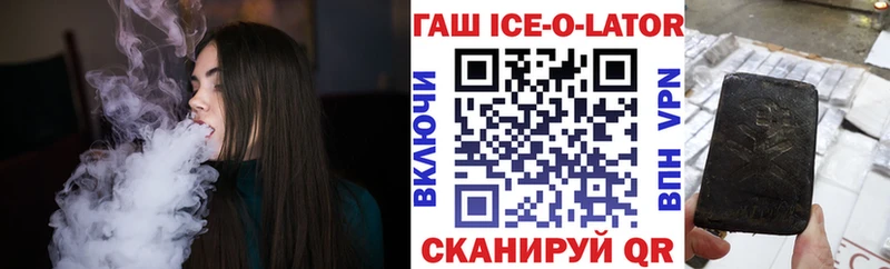 наркота  Новодвинск  Гашиш гашик 