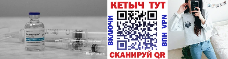гидра   Новодвинск  это клад  Кетамин ketamine 