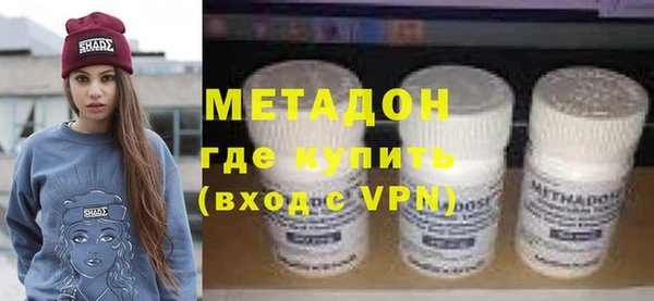мескалин Бородино