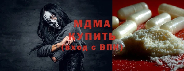 мескалин Бородино