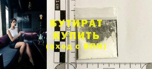 мескалин Бородино