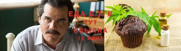 прущий лед Бронницы