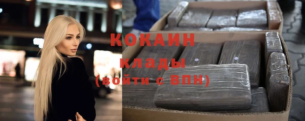прущий лед Бронницы