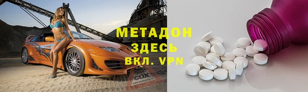mdma Бугульма