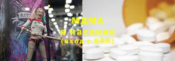 прущий лед Бронницы