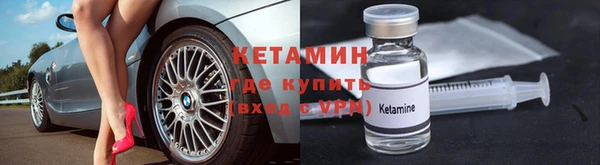 прущий лед Бронницы