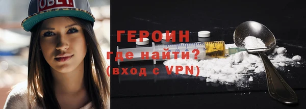 прущий лед Бронницы