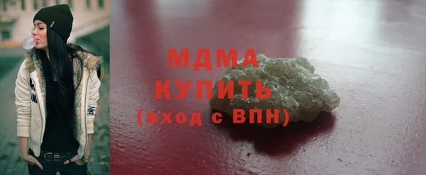 mdma Бугульма