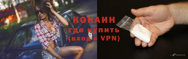 прущий лед Бронницы