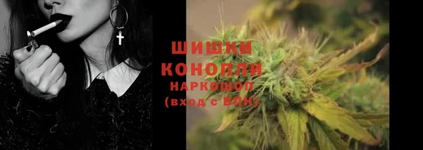 прущий лед Бронницы