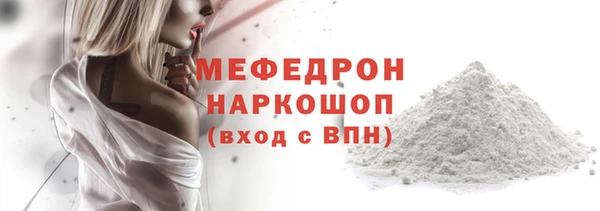 мескалин Бородино