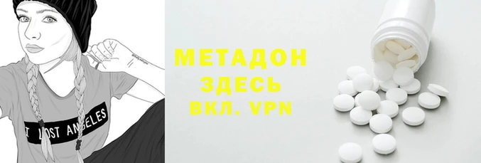 mdma Бугульма