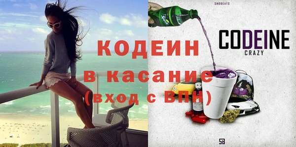 прущий лед Бронницы