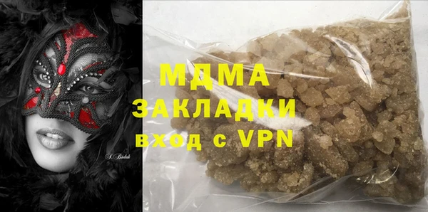 мескалин Бородино