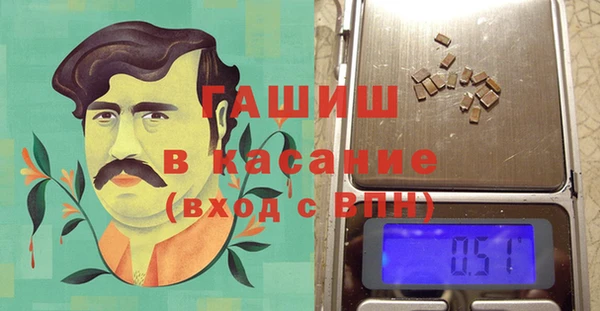 бутик Богородск