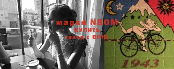 мескалин Бородино