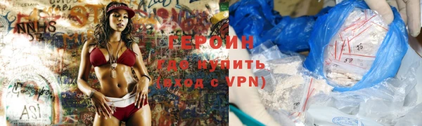 альфа пвп Богородицк