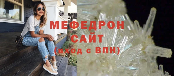 прущий лед Бронницы