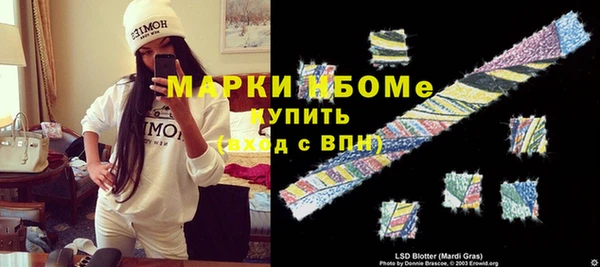 метамфетамин Богданович