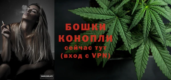 mdma Бугульма