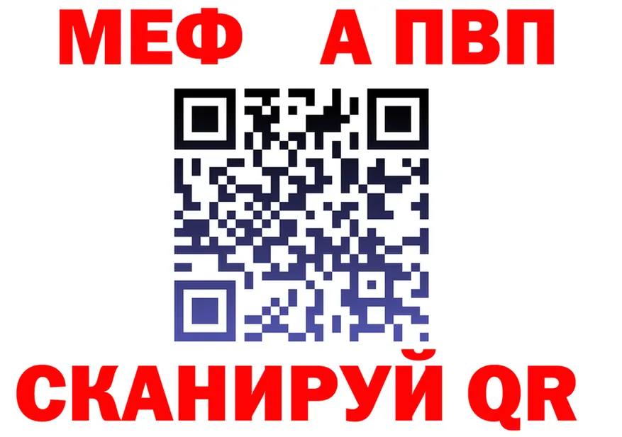 Alfa_PVP СК ТОР shop KRAKEN Новодвинск