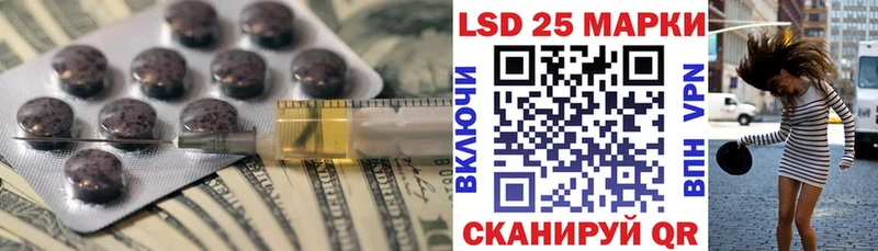 Лсд 25 экстази кислота  Новодвинск 