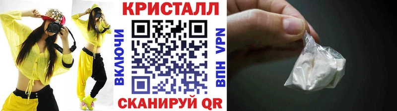 Метамфетамин витя  Новодвинск 