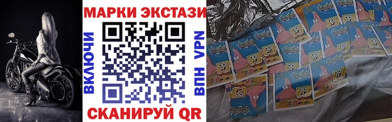 omg как войти  Новодвинск  Марки 25I-NBOMe 1,8мг  дарнет шоп 